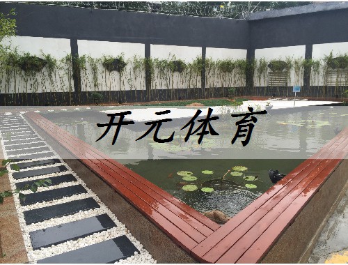 许昌绿化市容行业协会