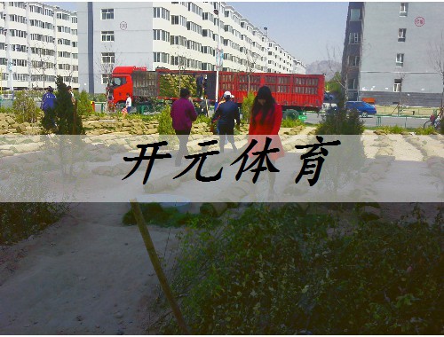襄樊政绿化工程有限公司