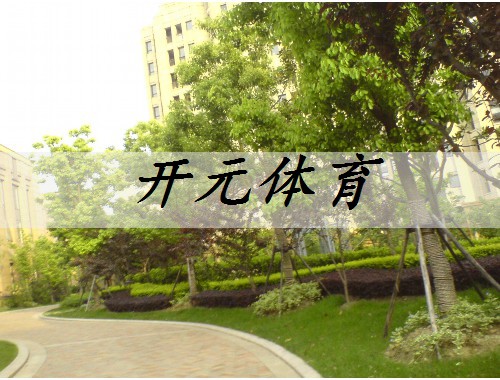 荆州绿化市政工程经营范围包括哪些