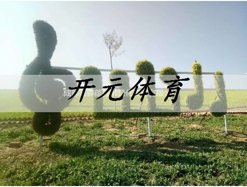 昆山南京市园林绿化公司