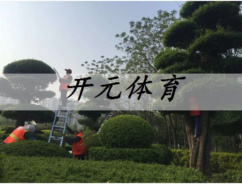 苏州城市园林绿化养护管理标准