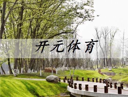 西安泓远园林绿化工程招聘