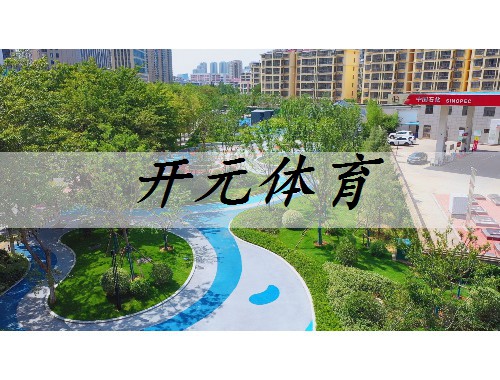 九台绿化与市容