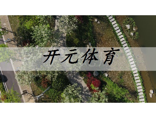 武汉园林绿化工程施工招标