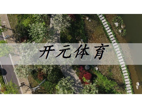 武汉园林绿化工程施工招标