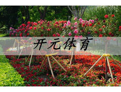 湘乡城市绿化养护技术规范及等级标准