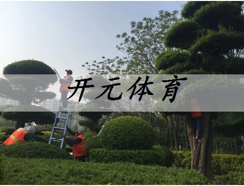 余姚绿化市容行业协会