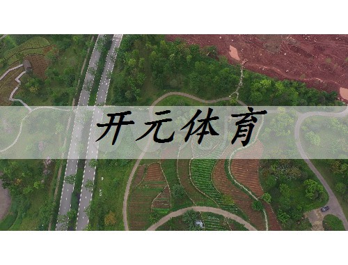 洪湖绿化工程招标网公告查询